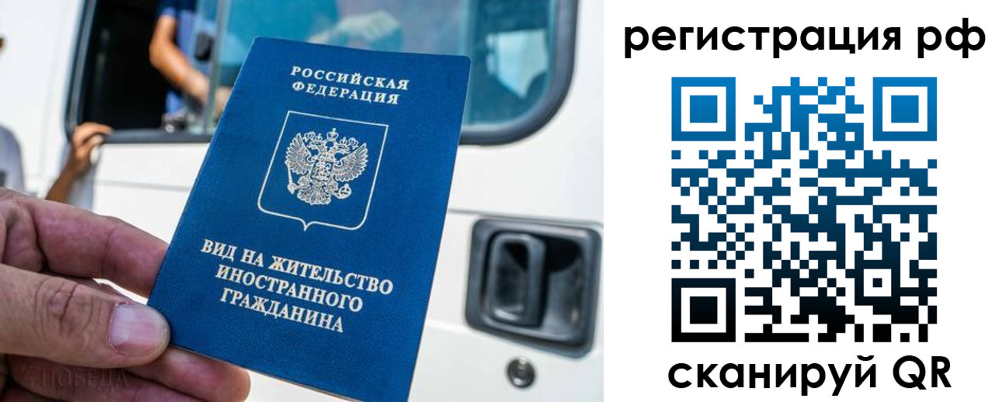 регистрация для дет. сада в Артёме