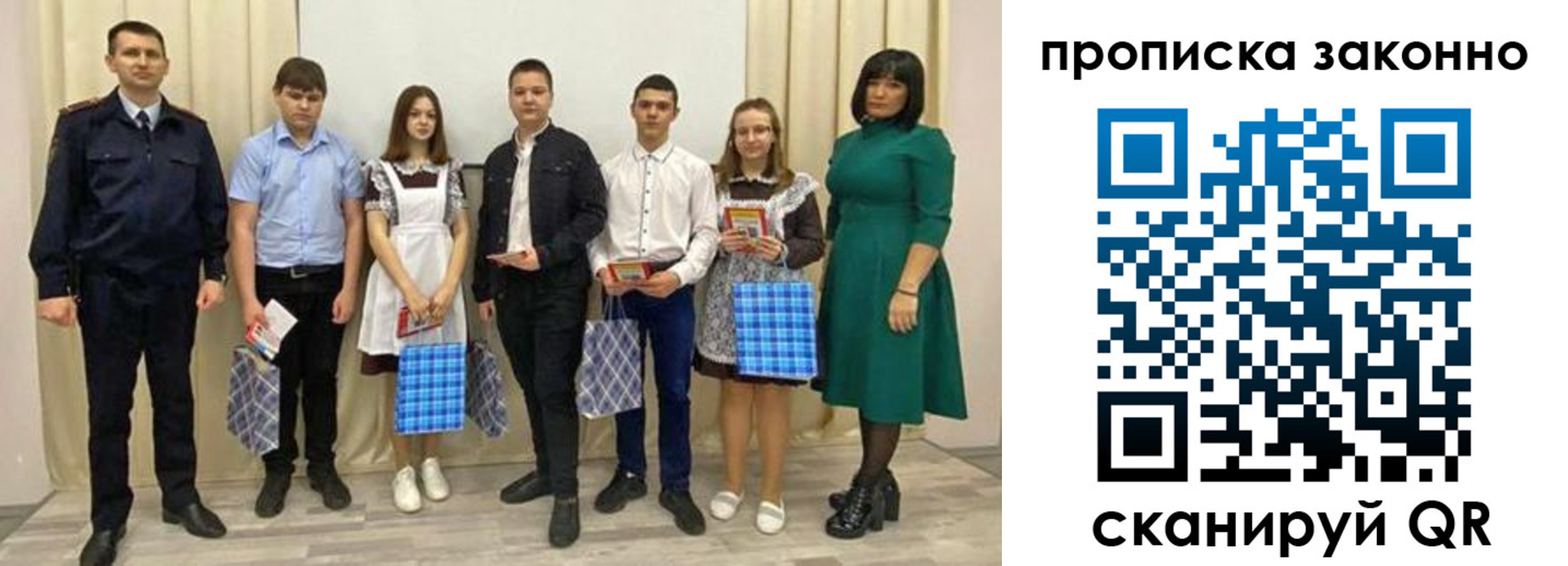 прописка иностранных граждан в Артёме